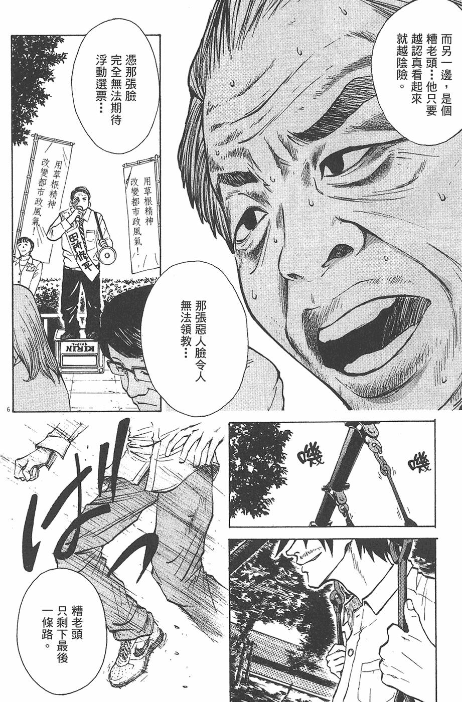 第157页