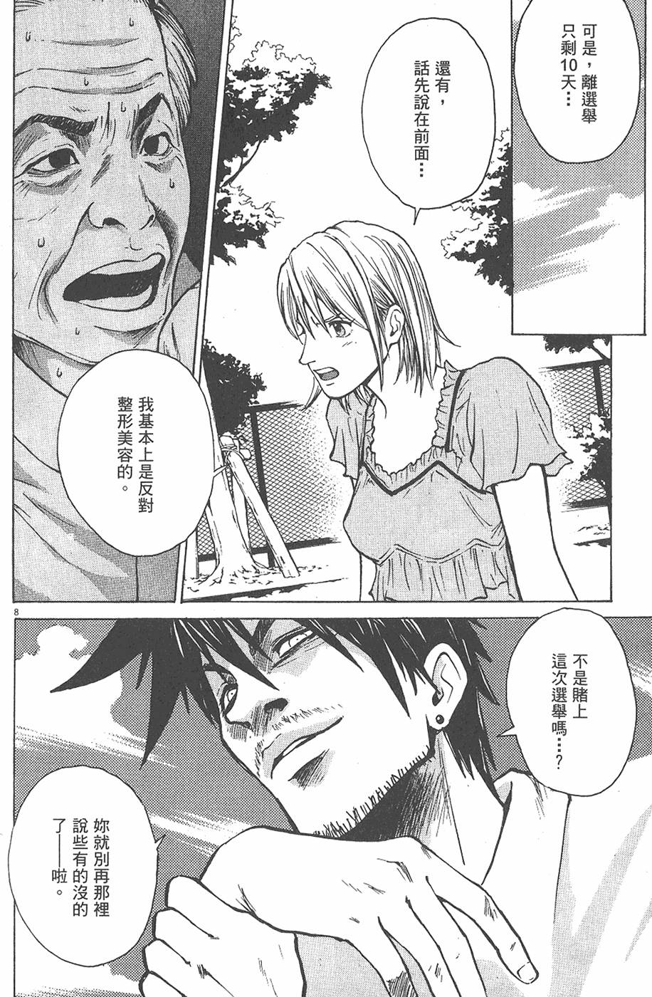 第159页