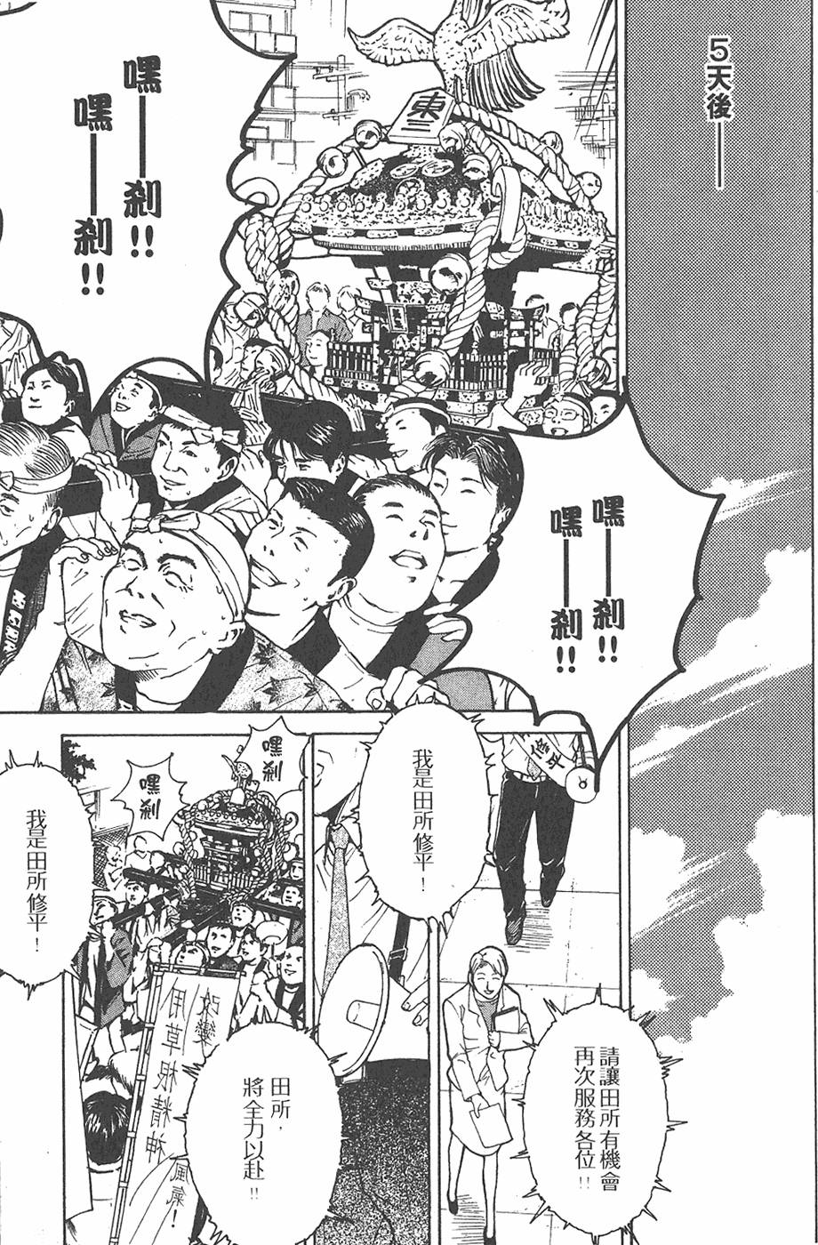 第160页
