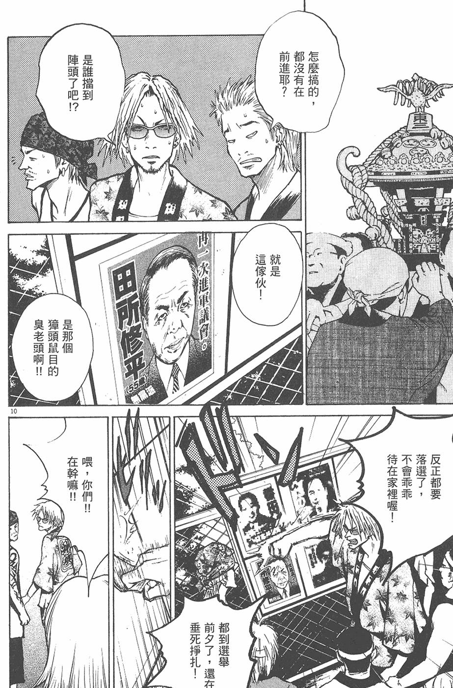 第161页