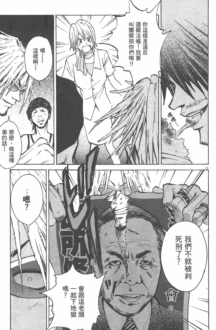 第162页