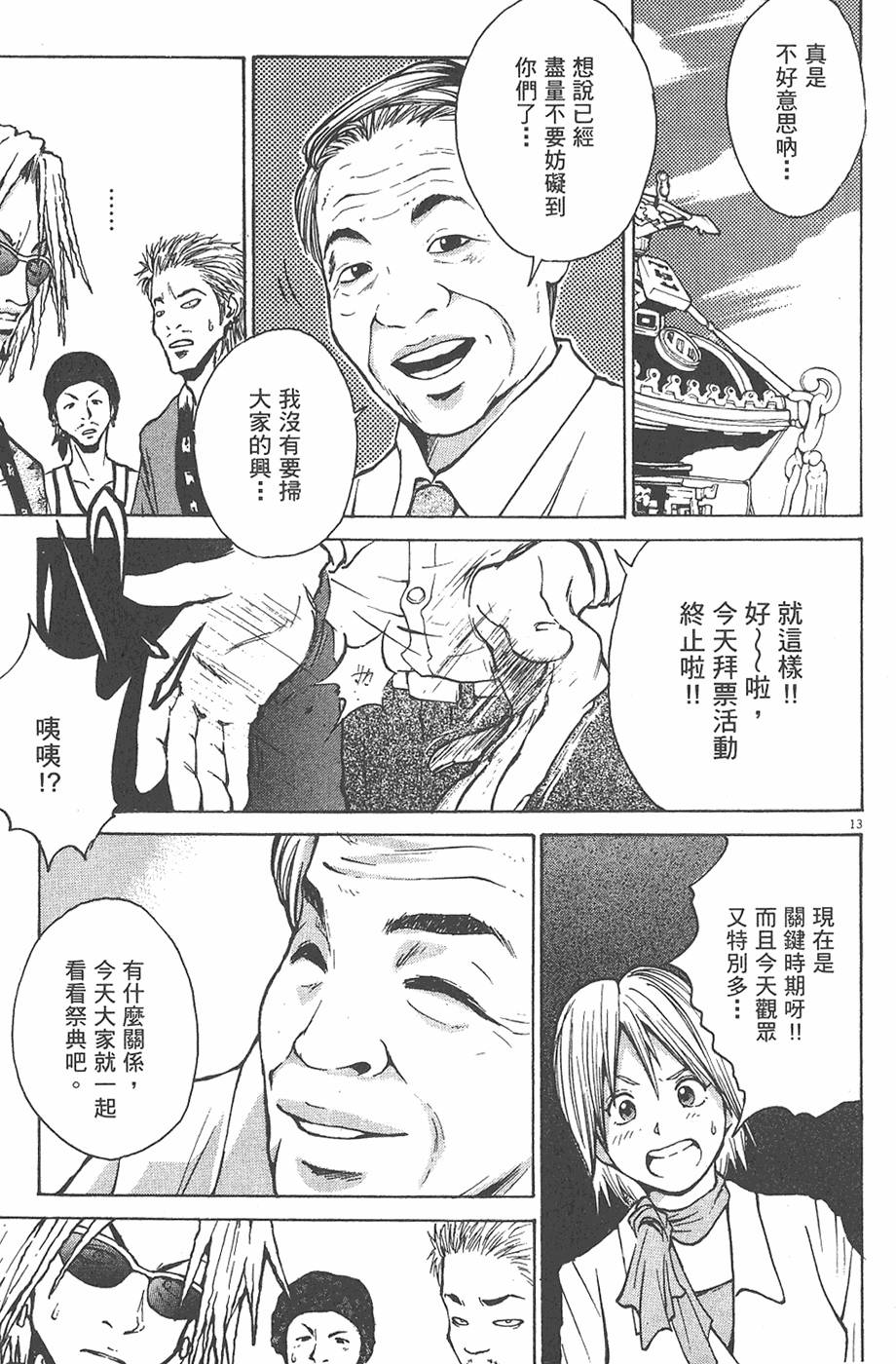 第164页