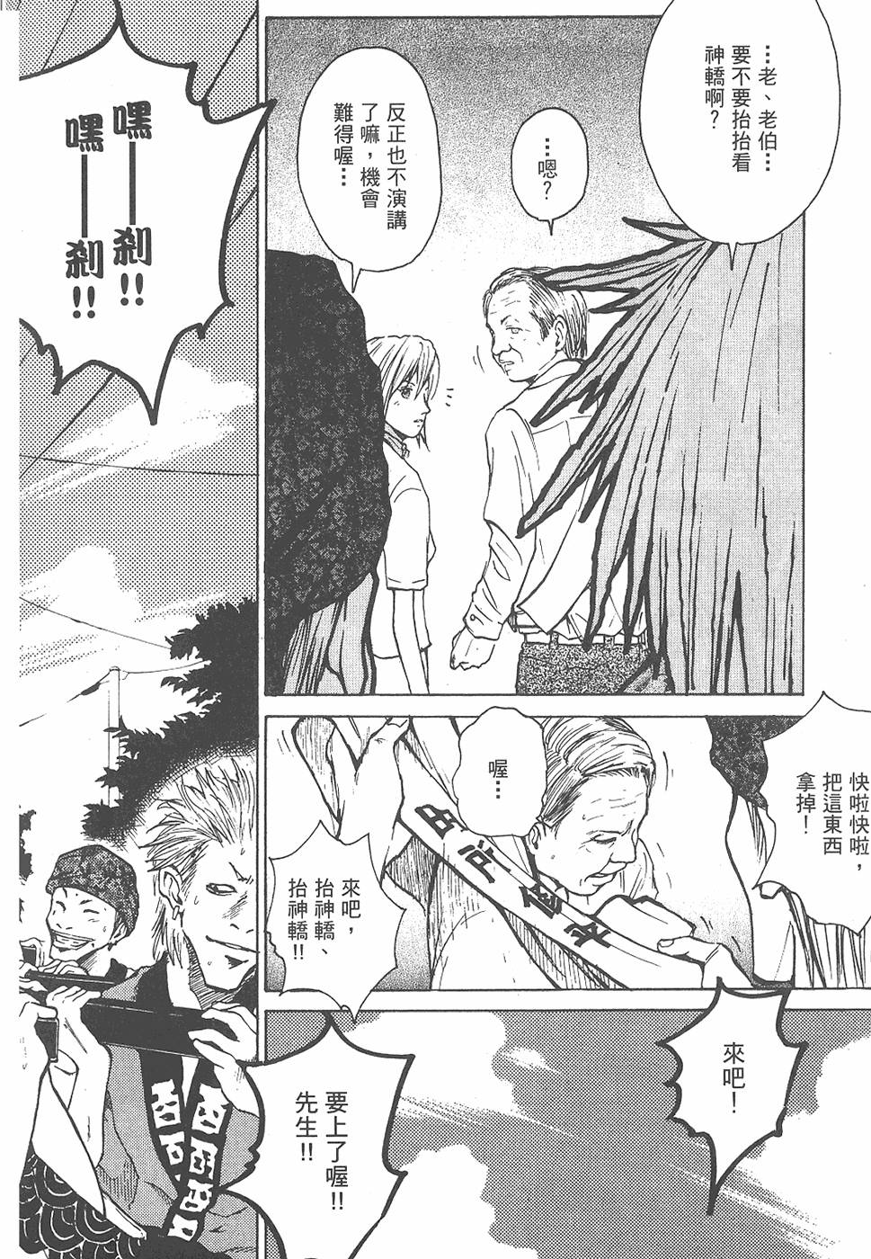 第165页