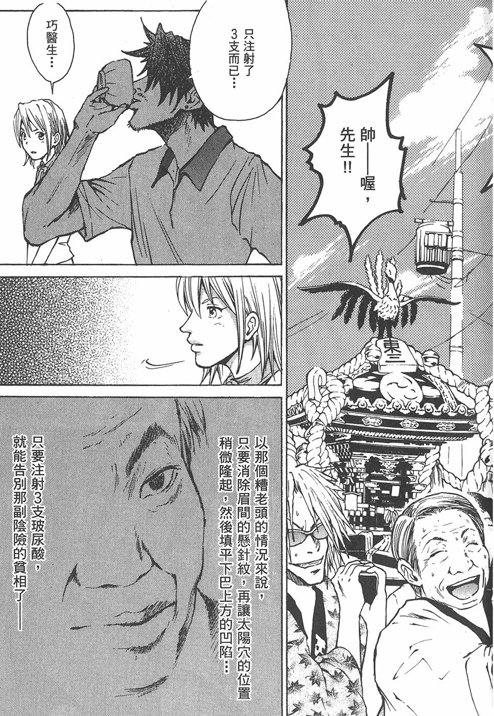 第166页