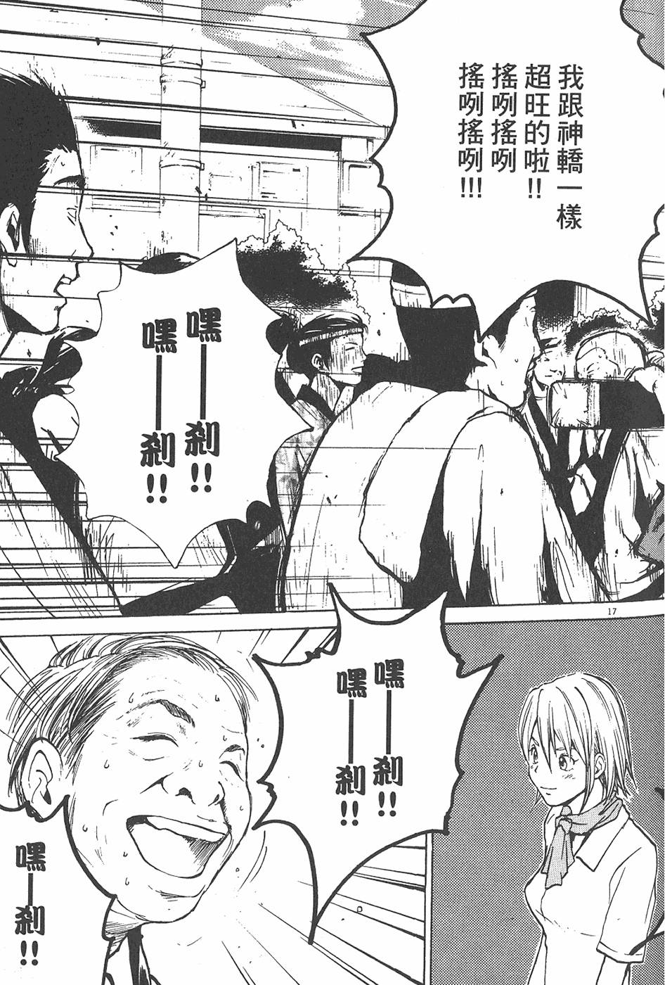 第168页