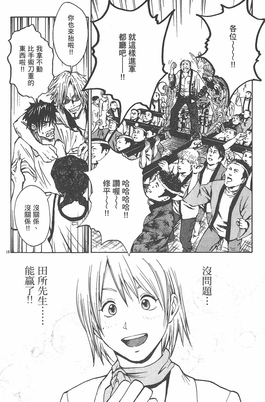 第169页