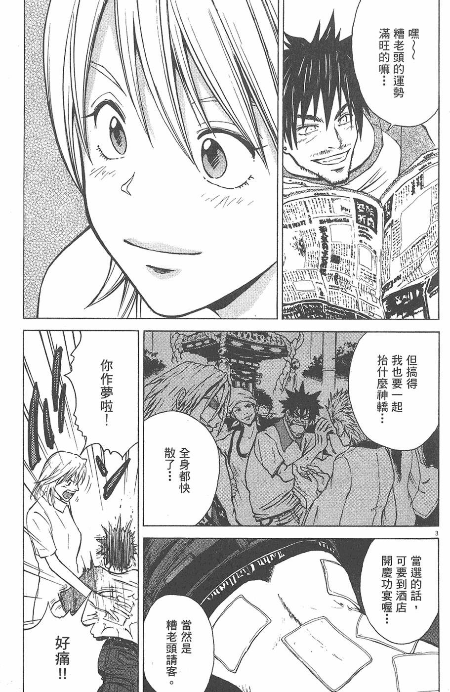 第172页