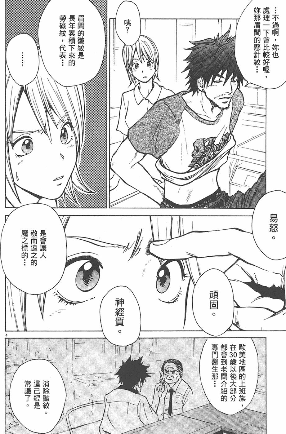 第173页
