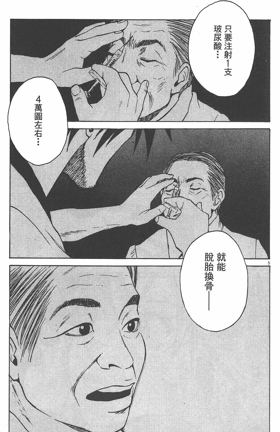 第174页
