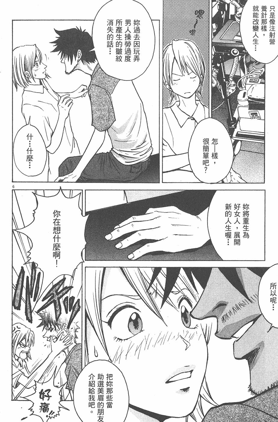 第175页