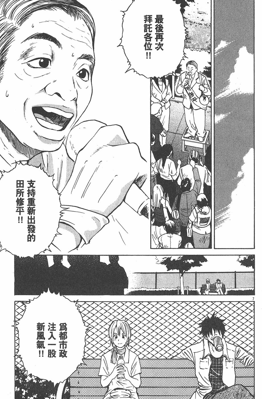 第176页