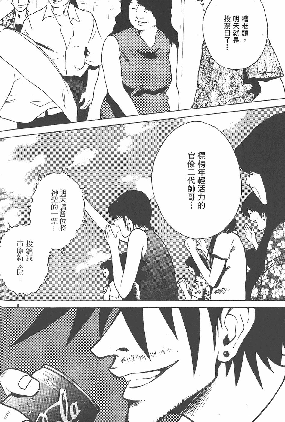 第177页