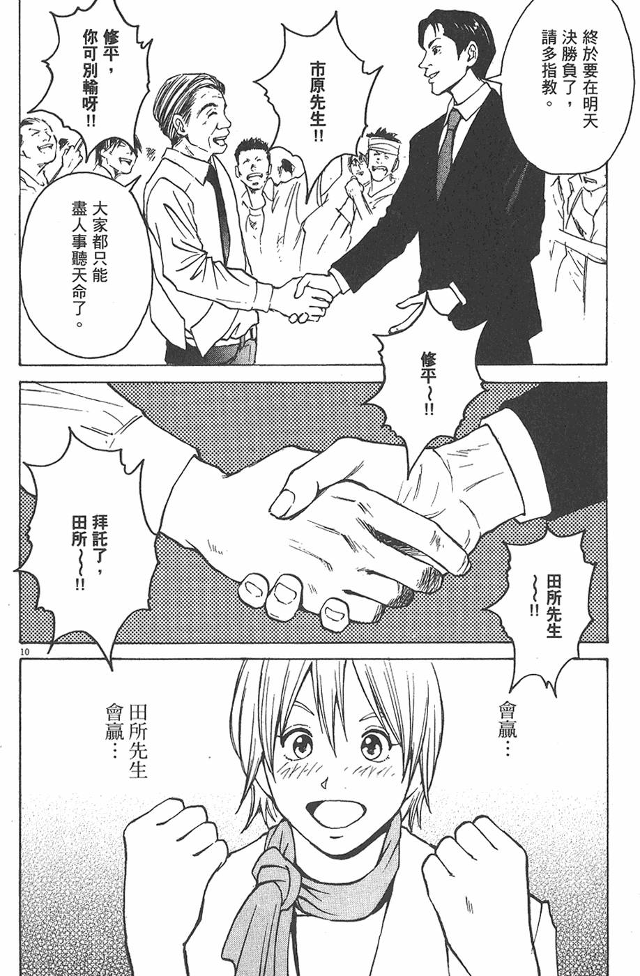 第179页