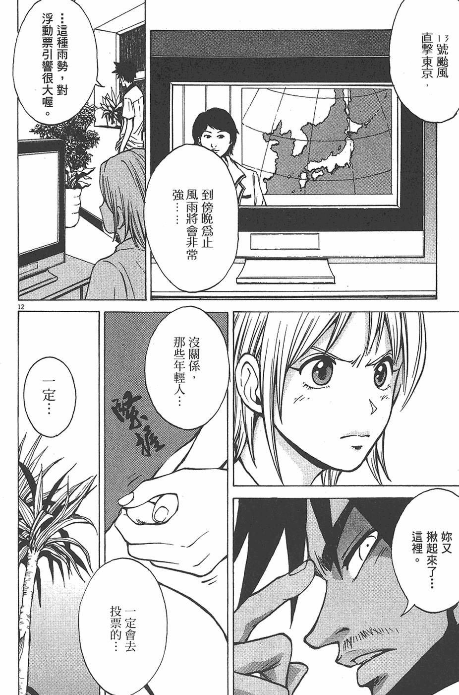 第181页