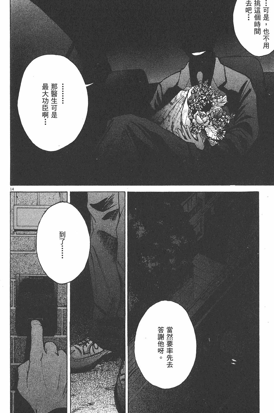 第183页