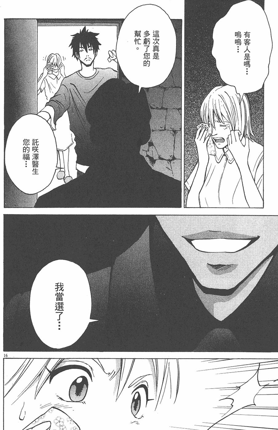 第185页