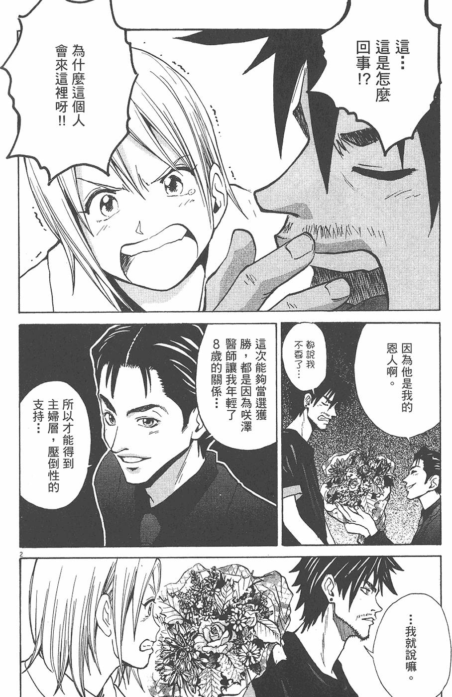 第189页