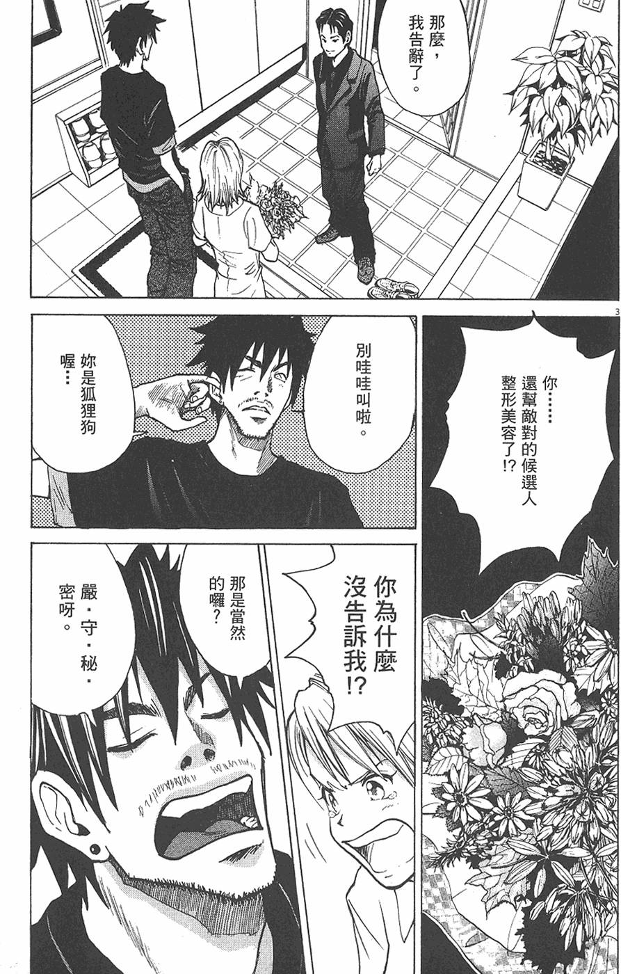 第190页