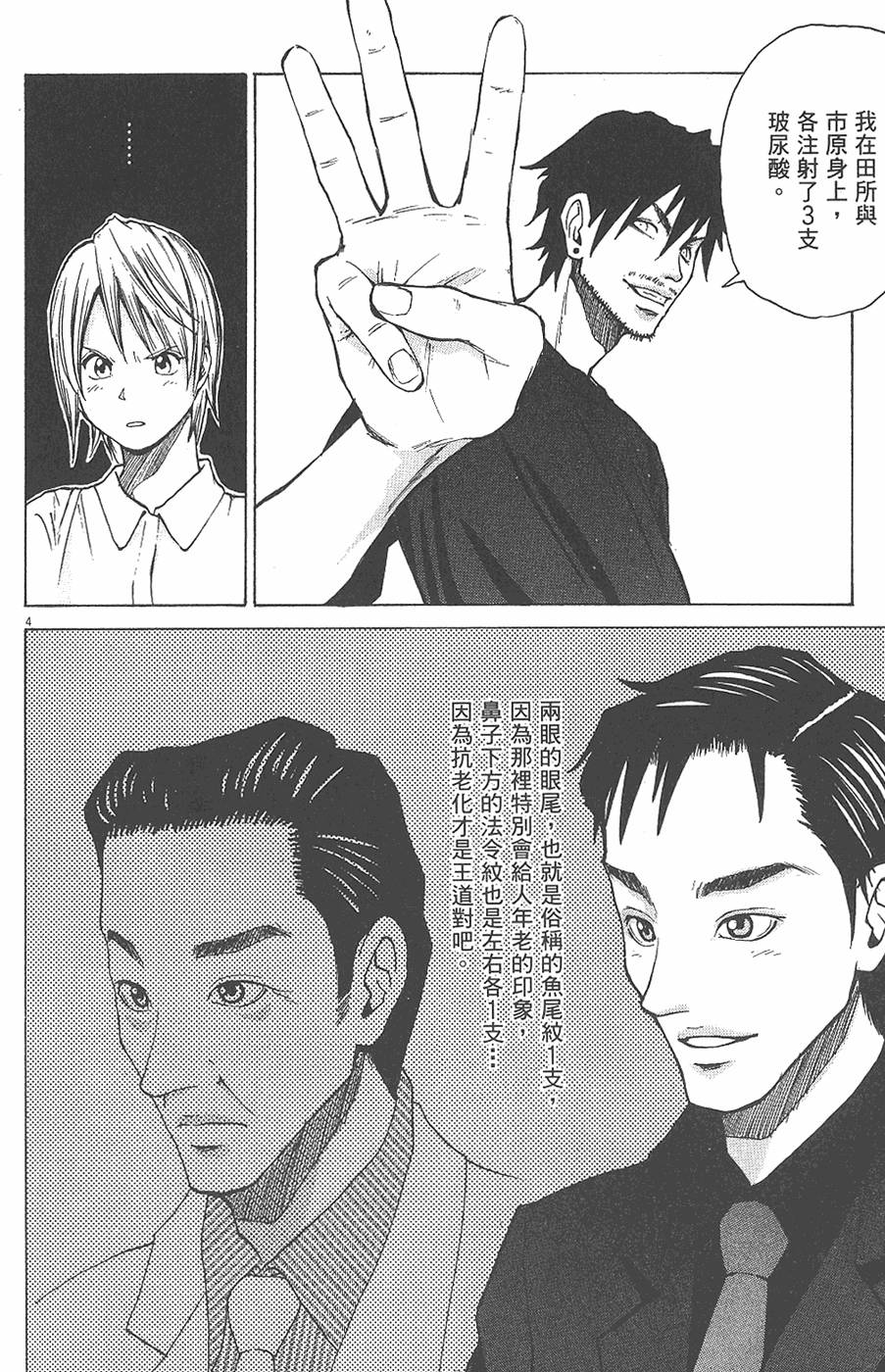 第191页