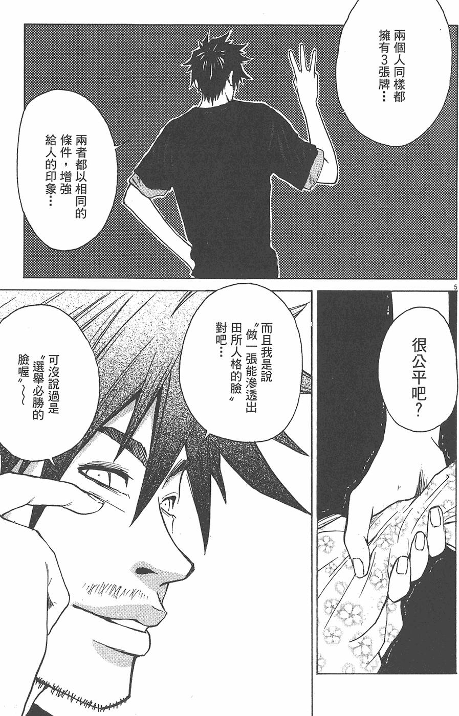 第192页