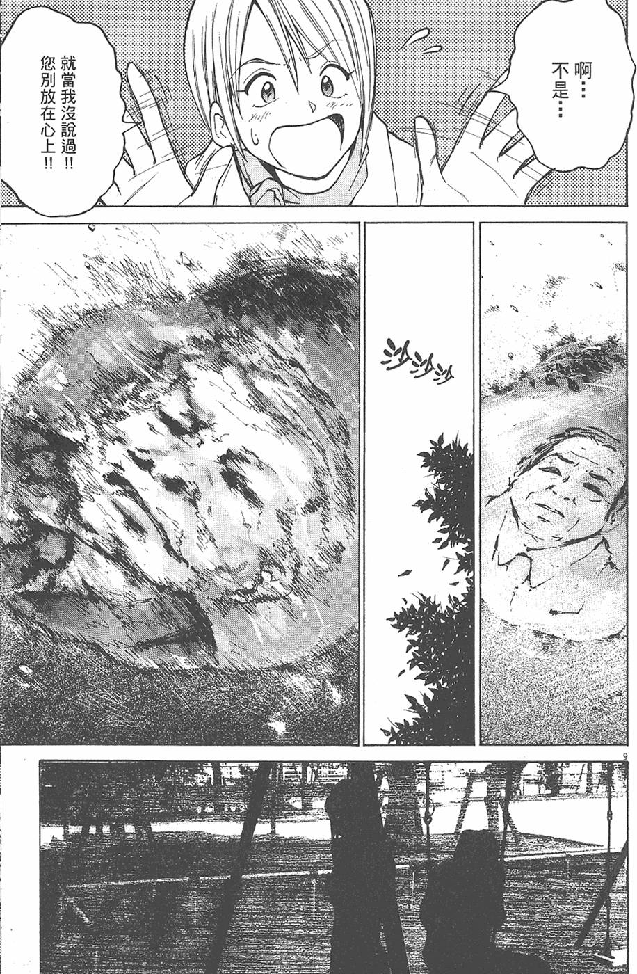 第196页