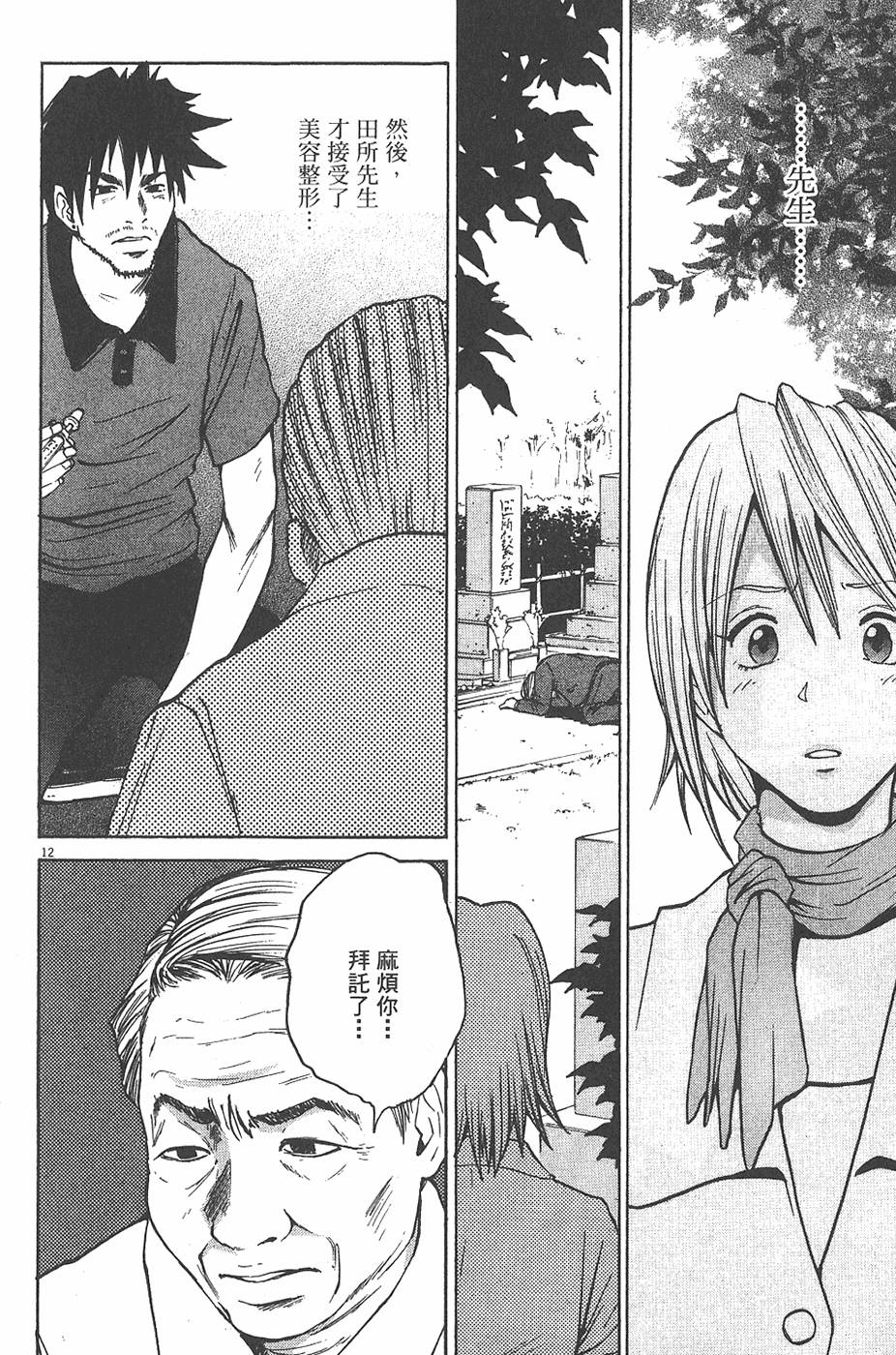 第199页