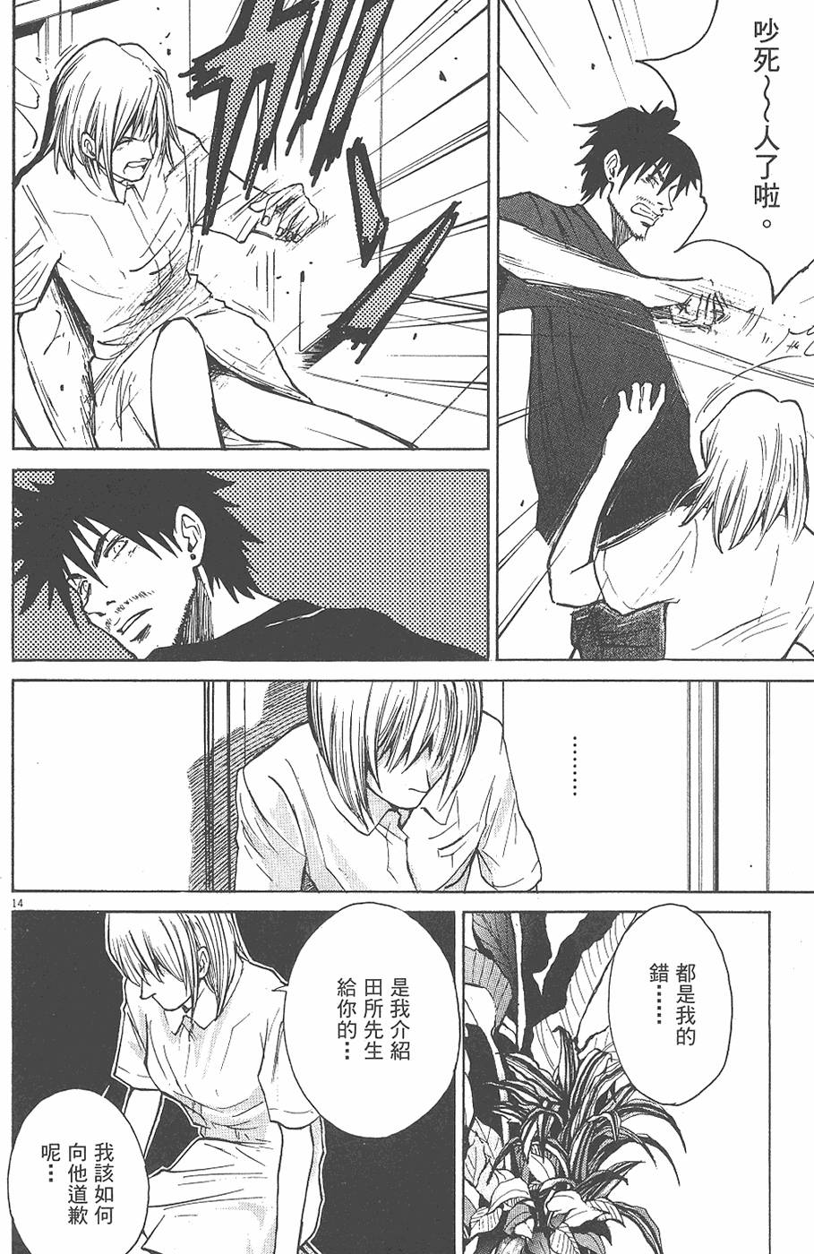 第201页