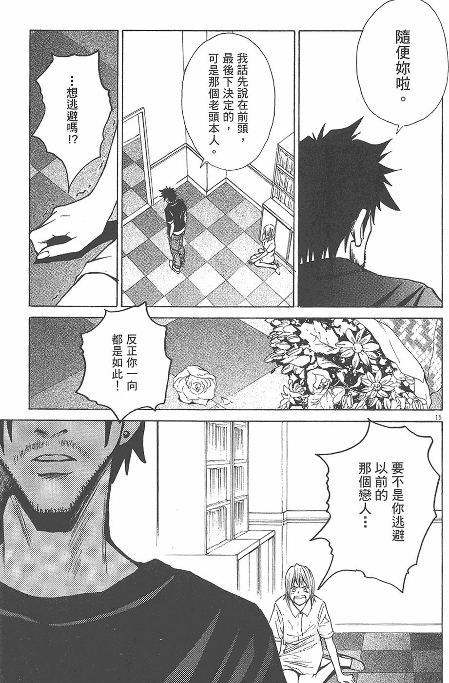 第202页