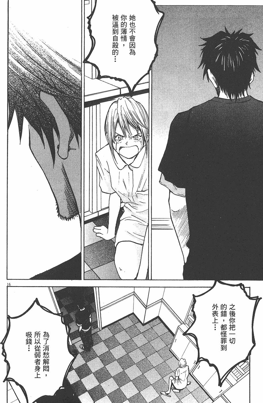 第203页