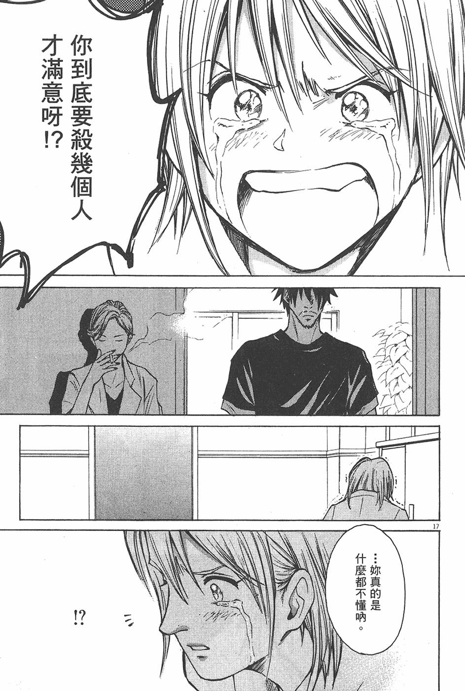 第204页