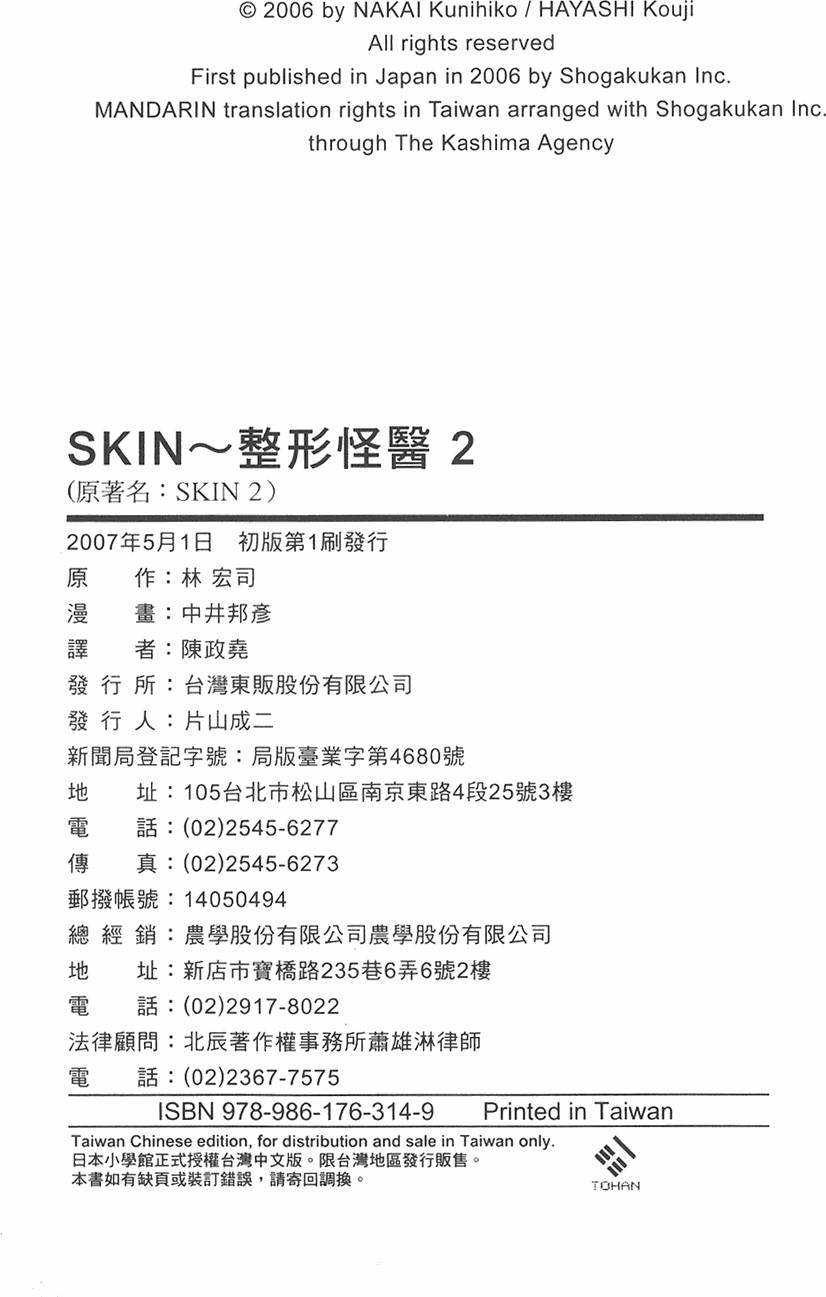 第208页