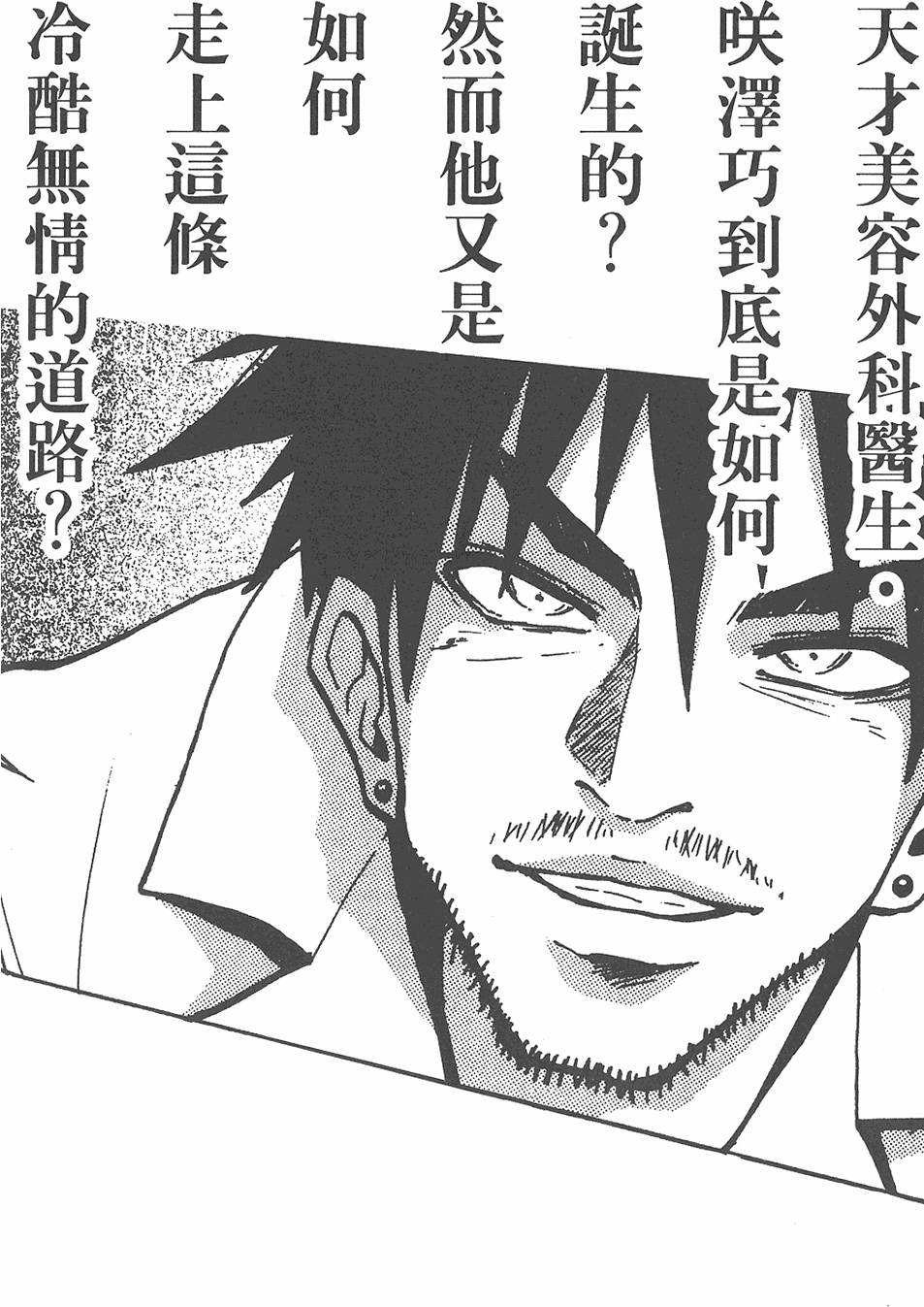 第209页