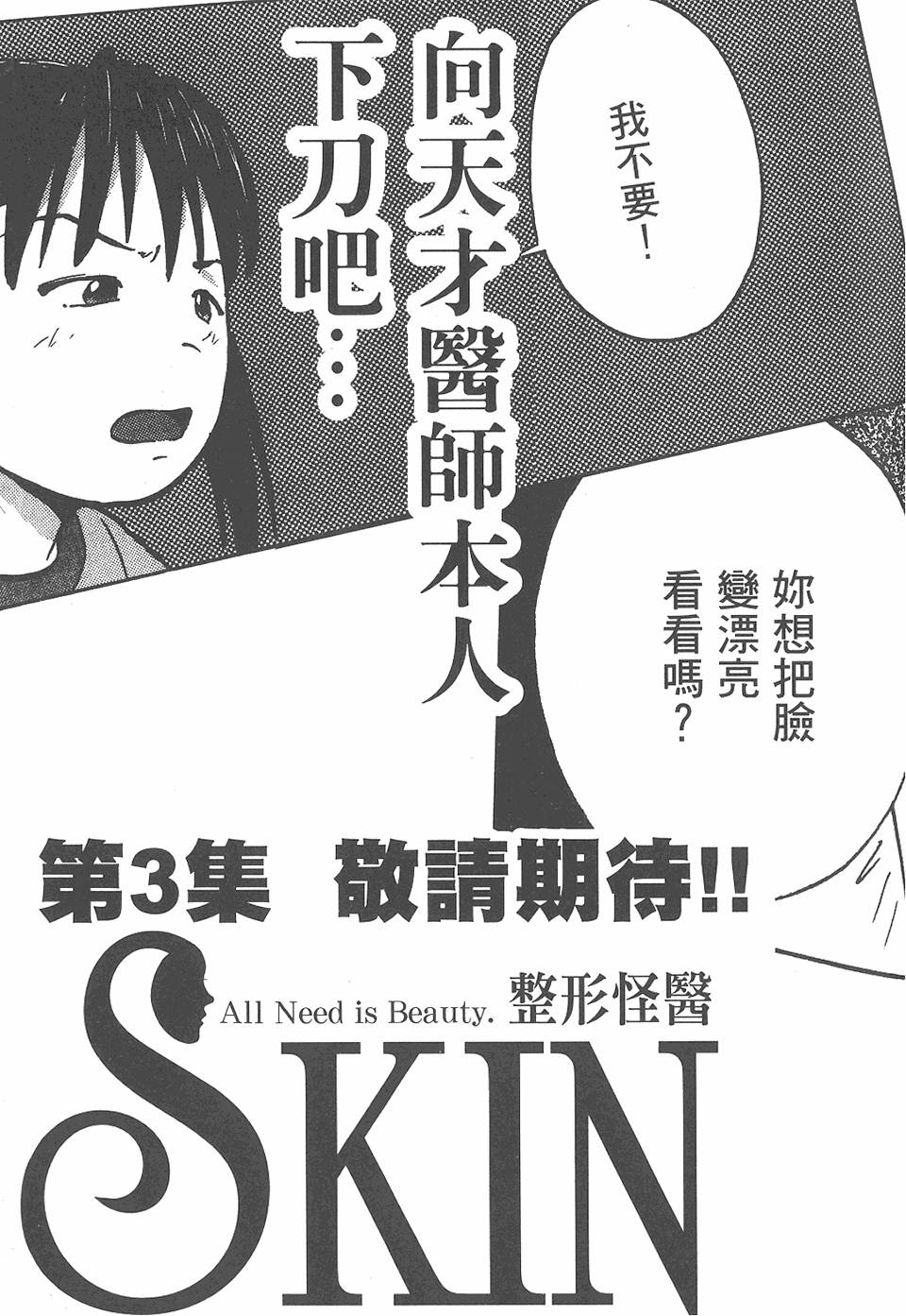 第210页