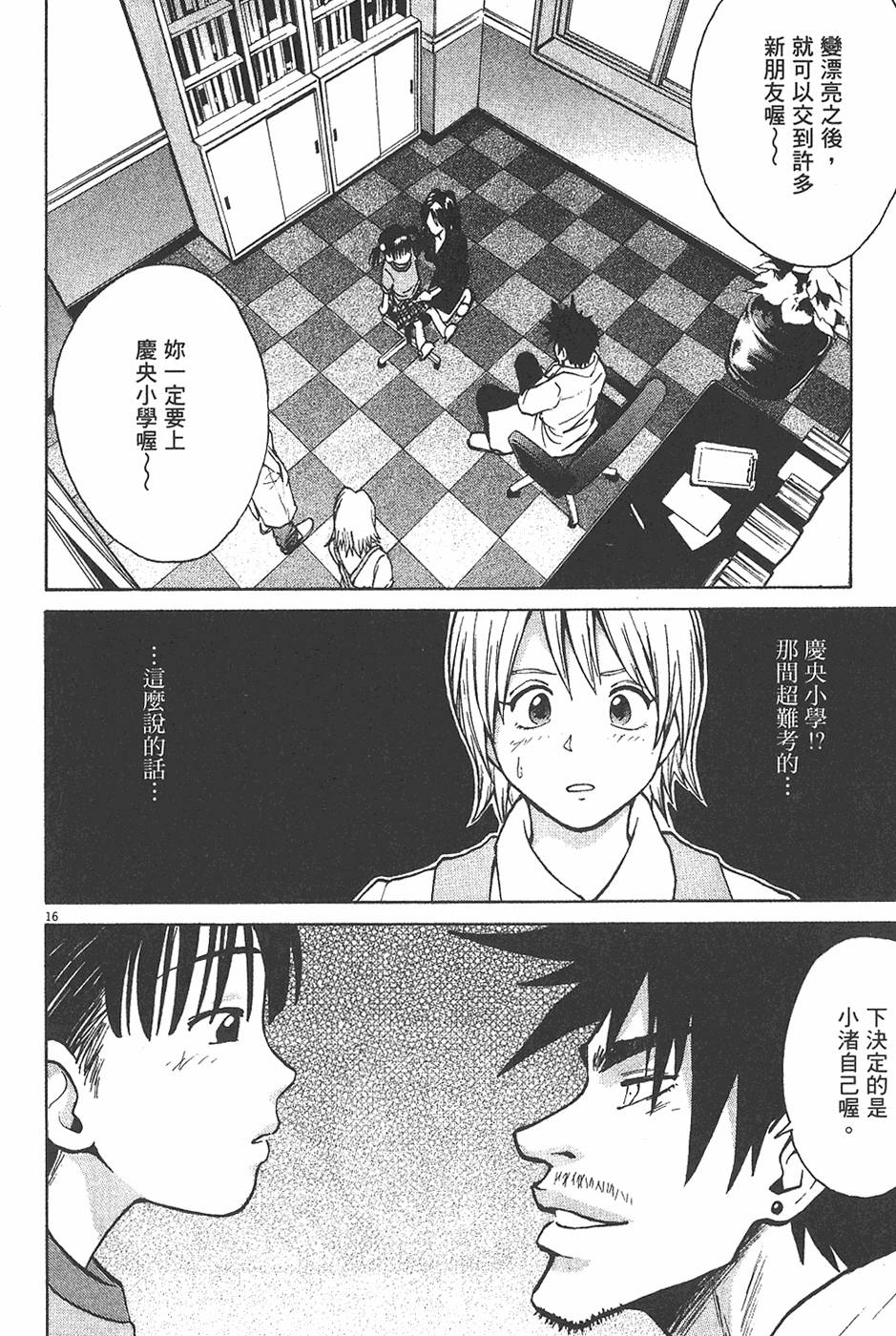 第34页