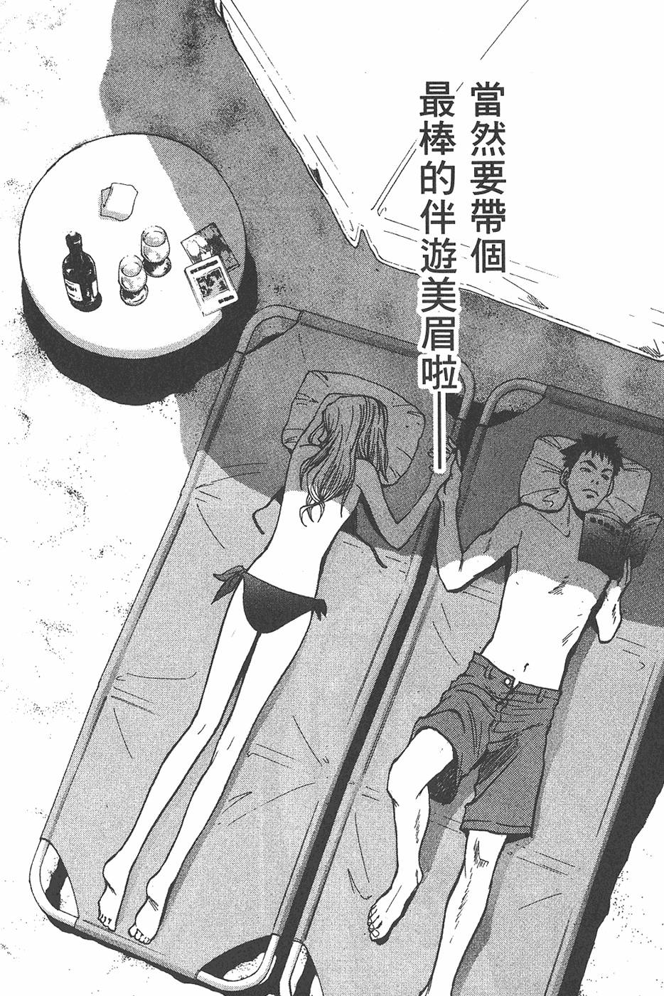 第62页