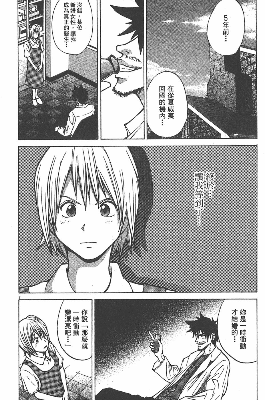 第74页