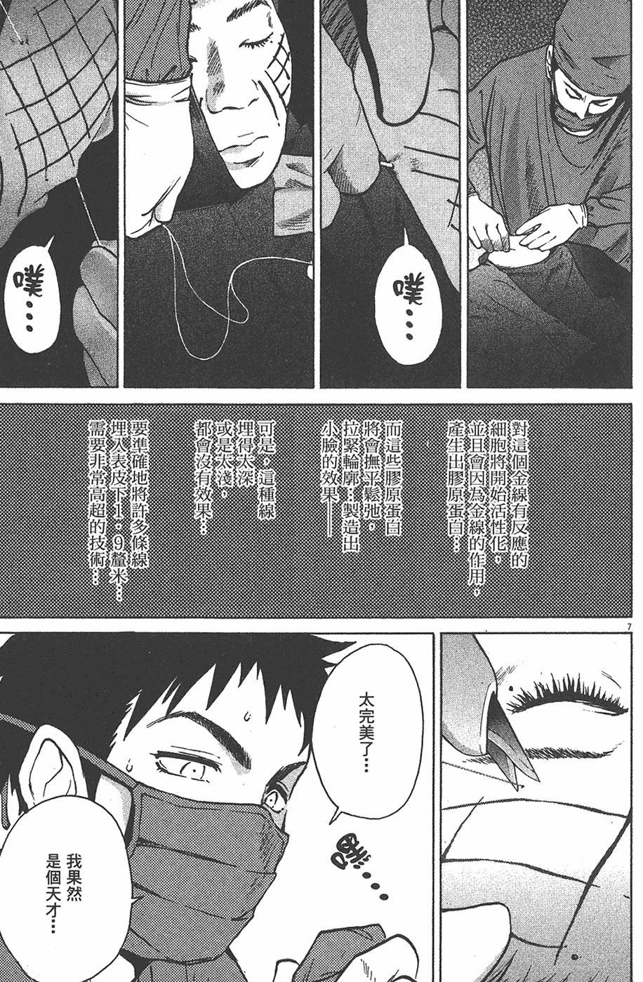 第79页