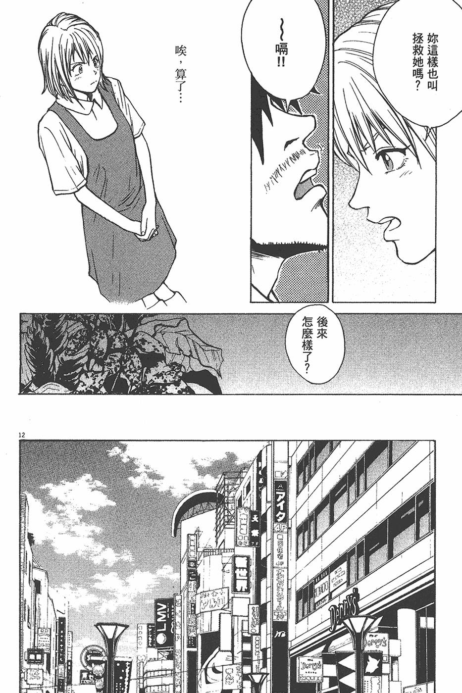 第84页