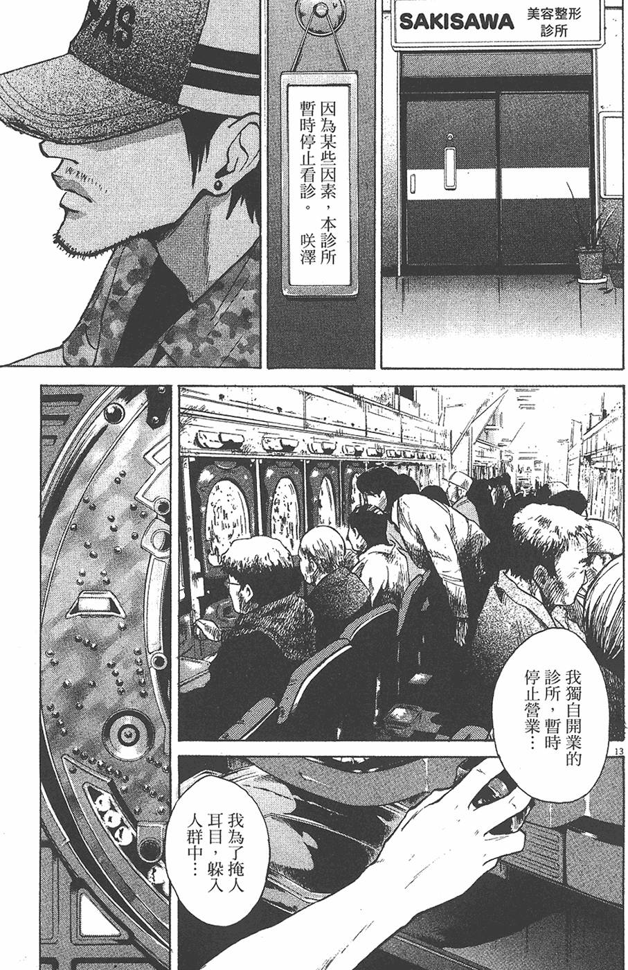 第85页
