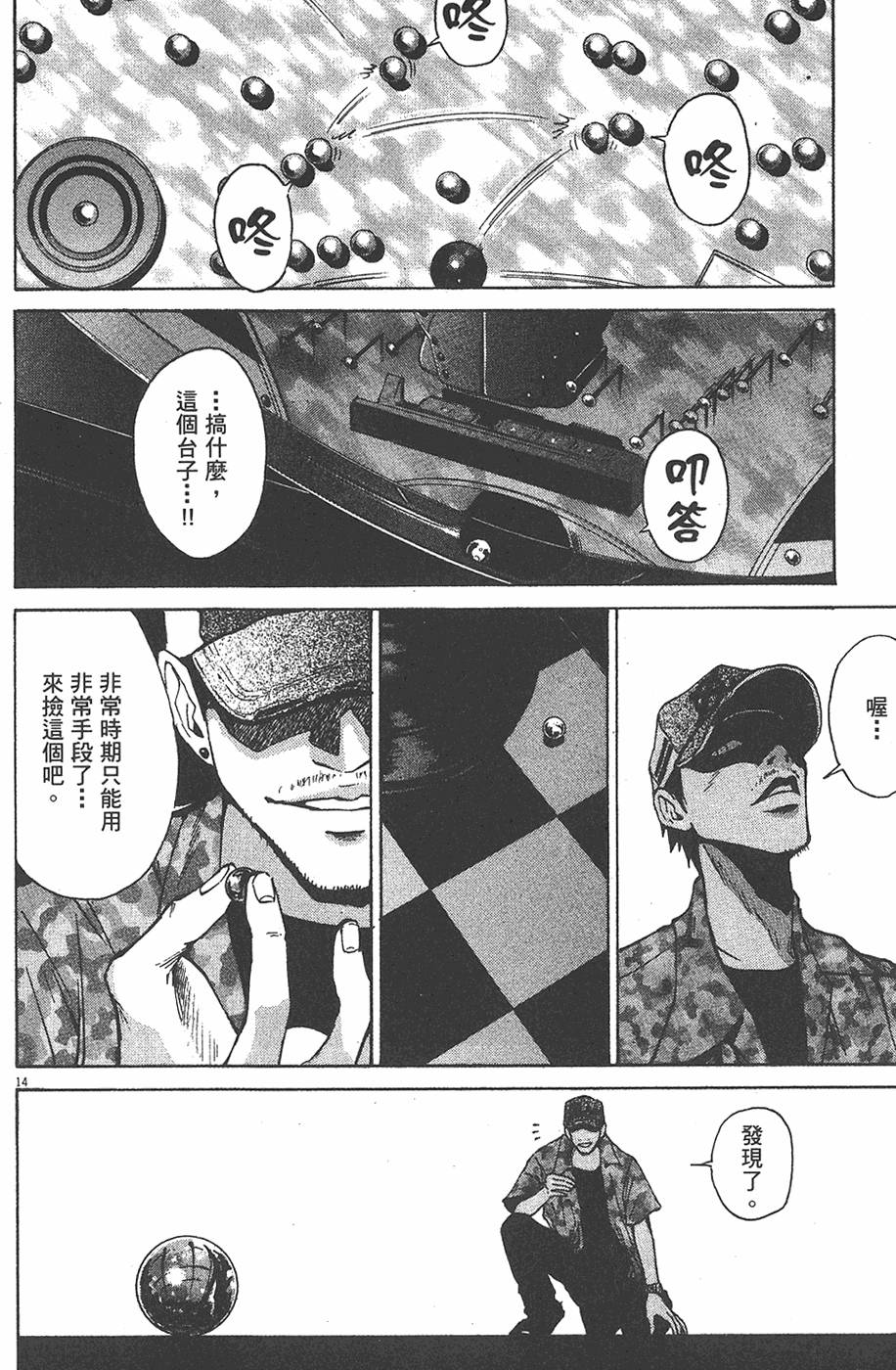 第86页