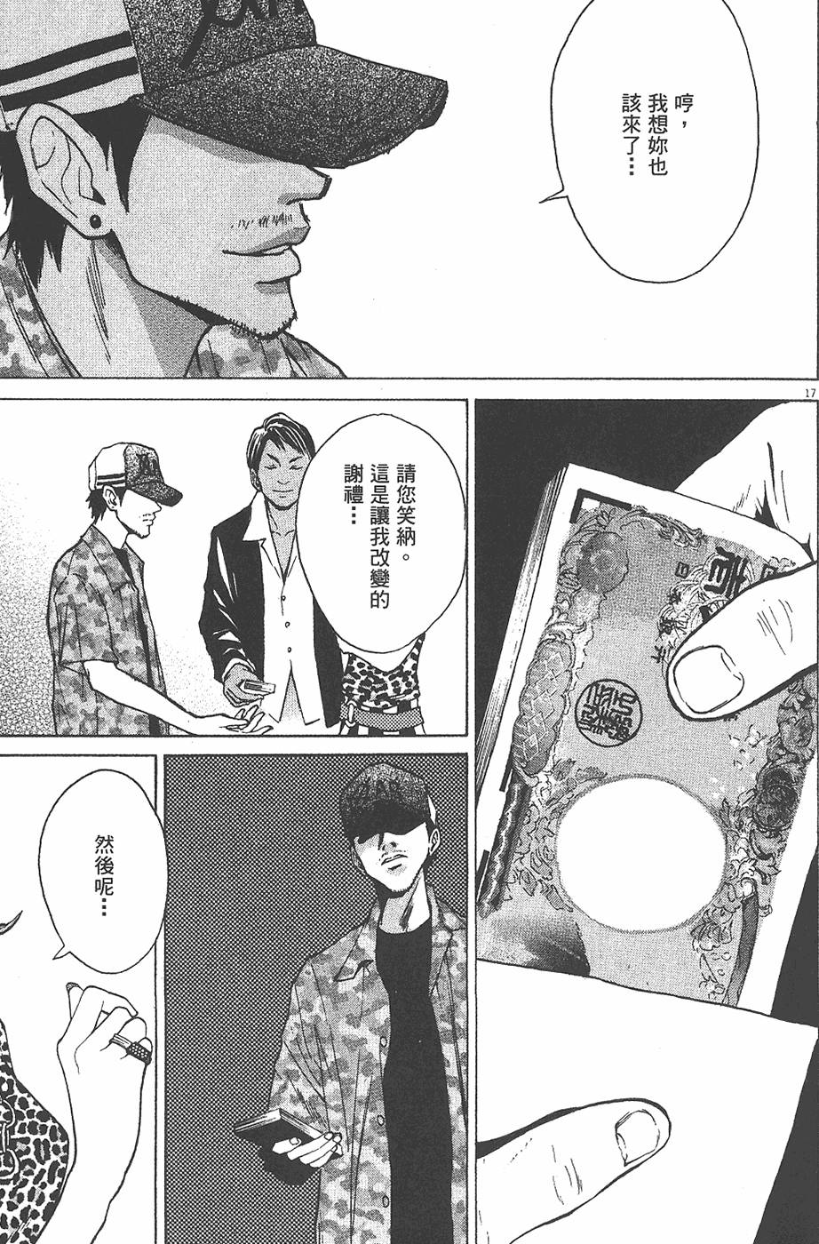 第89页