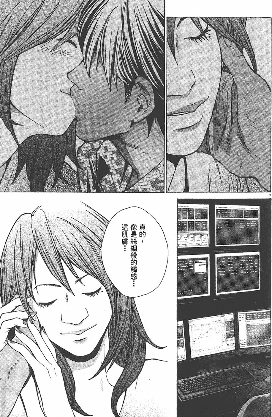 第97页