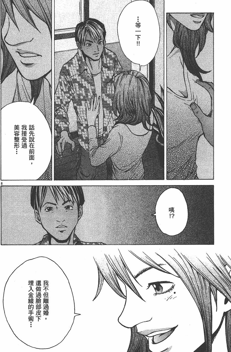 第98页
