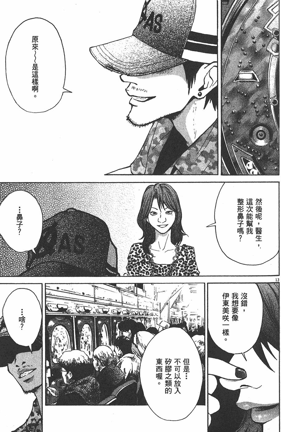 第103页