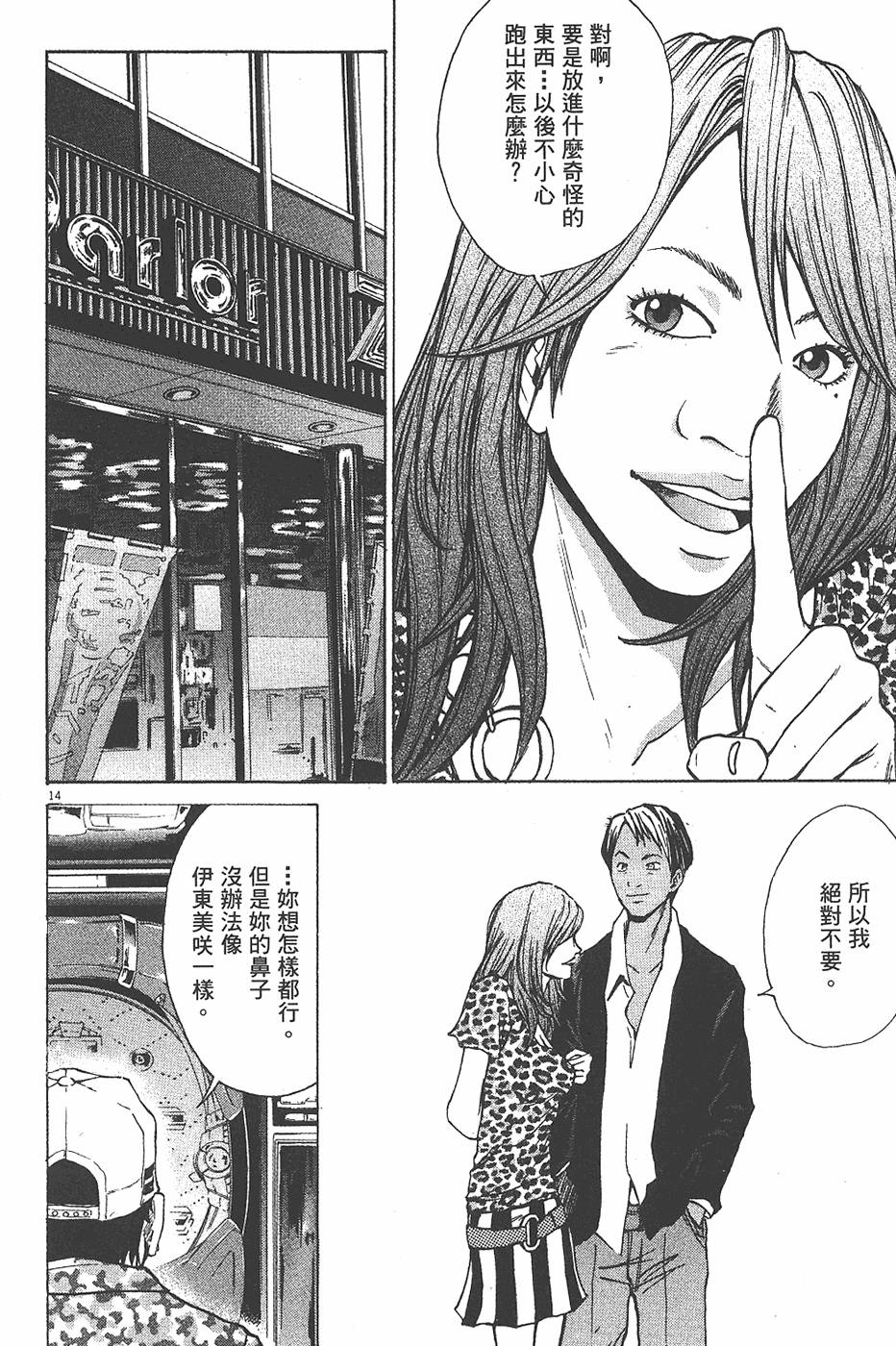 第104页