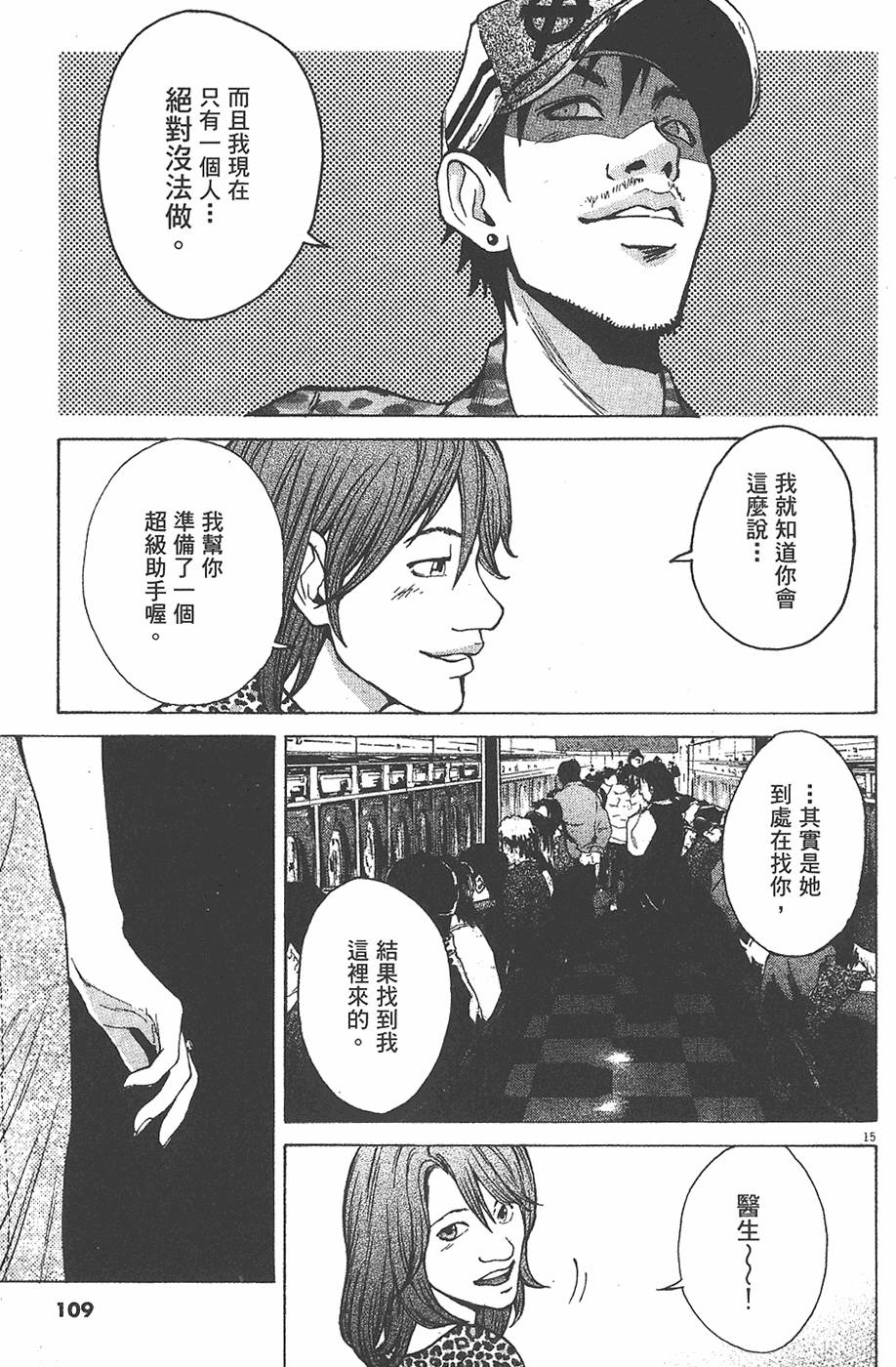 第105页