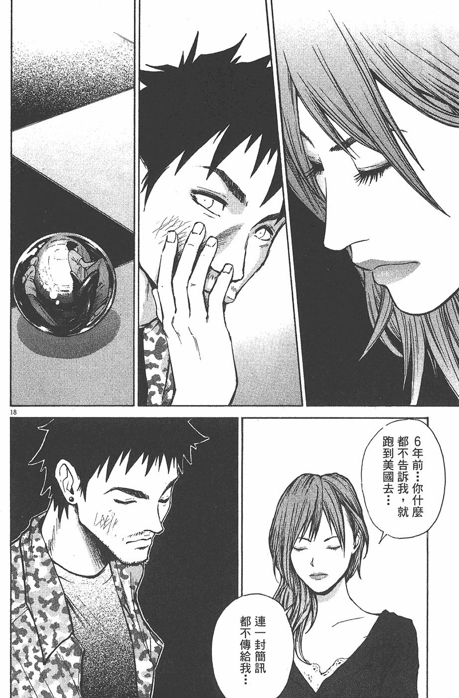 第108页