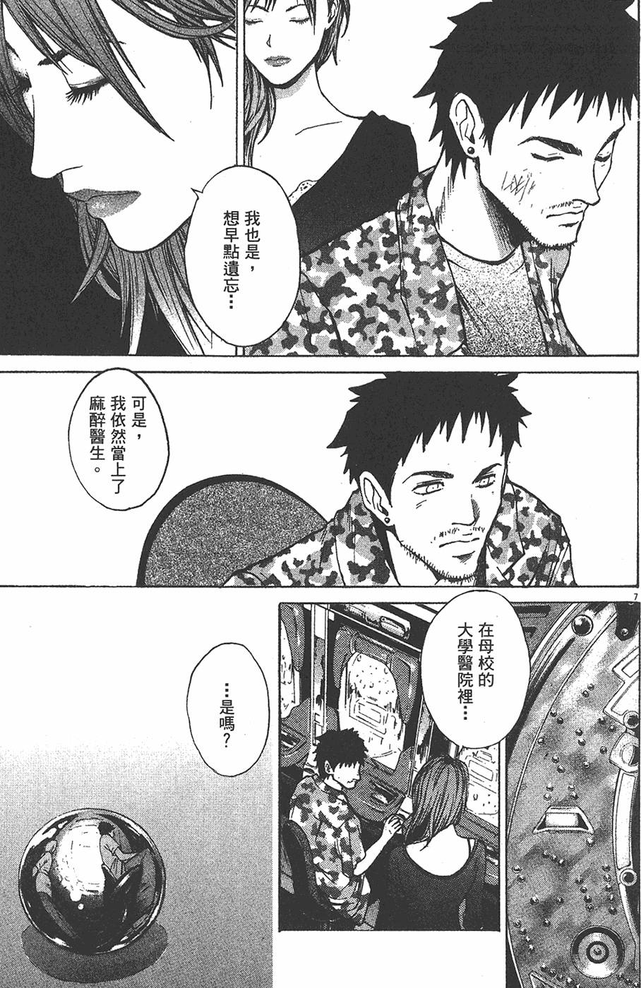 第115页