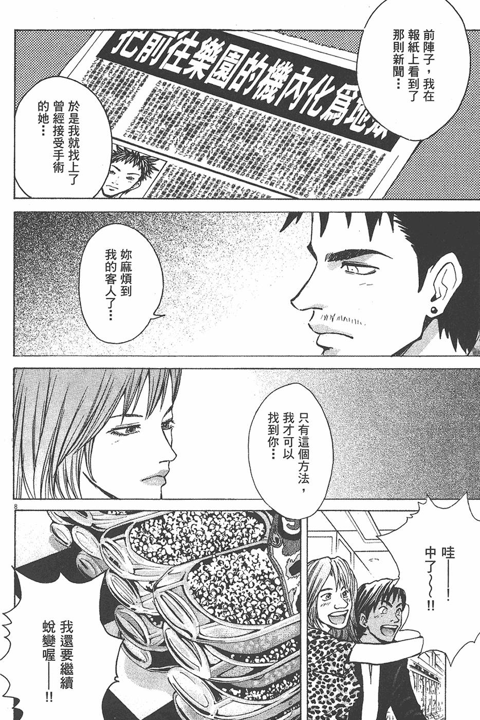 第116页