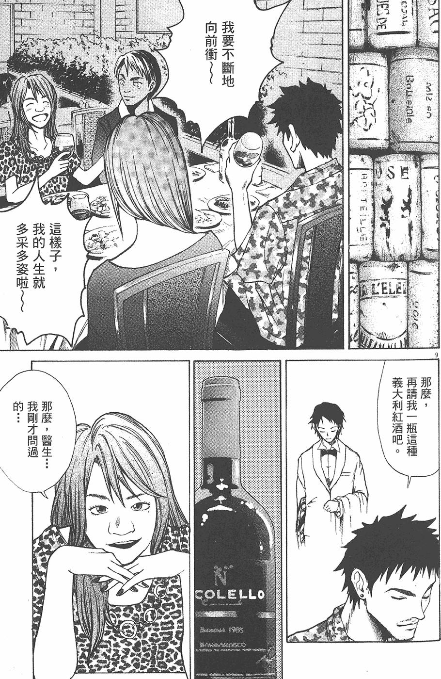 第117页